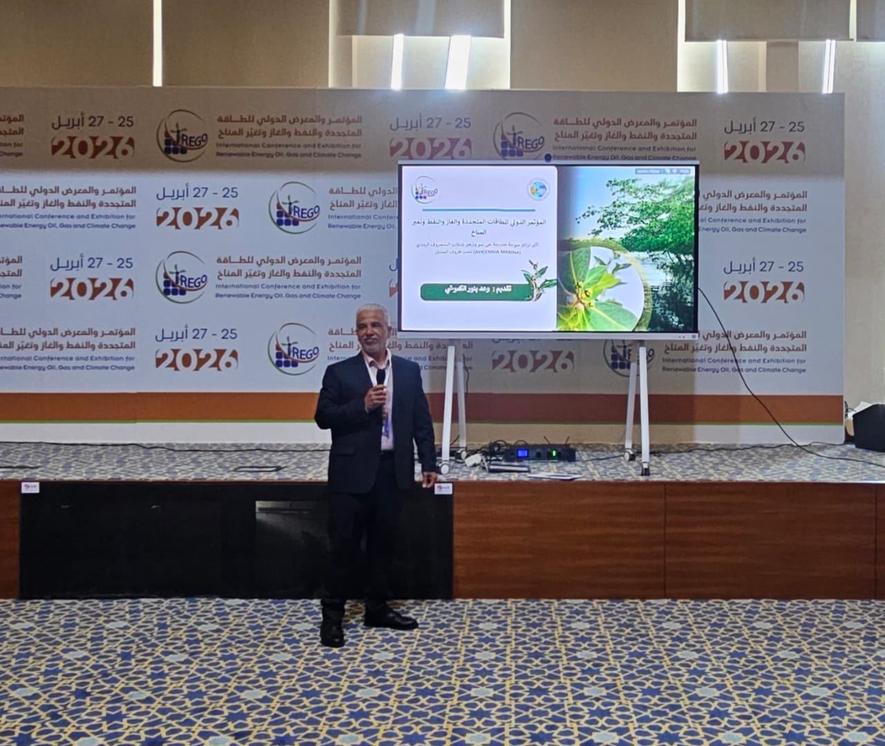 المركز الليبي لأبحاث التنمية المستدامة يبرز بأبحاث نوعية في مؤتمر iREGO 2026 بطرابلس666666666666666