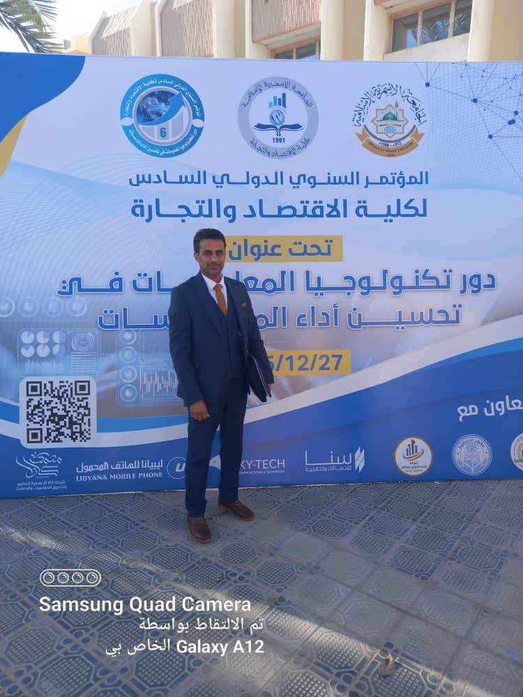 مشاركات علمية 